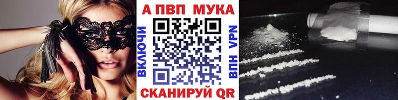 Купить закладку Амфетамин  МАРИХУАНА  МЕФ  Гашиш  COCAIN  Белоозёрский
