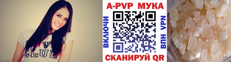Альфа ПВП VHQ  Купить где  Белоозёрский 