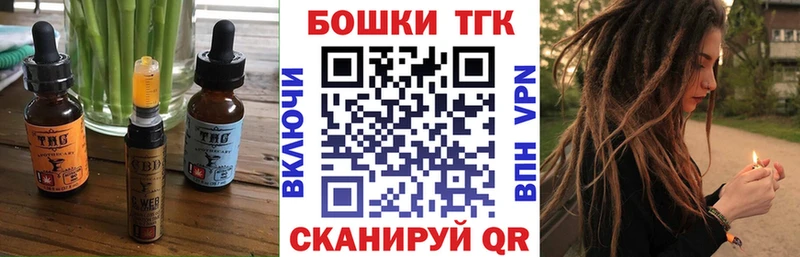 Canna-Cookies конопля  Купить где  Белоозёрский 