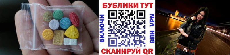 Ecstasy Punisher  Купить  Белоозёрский 