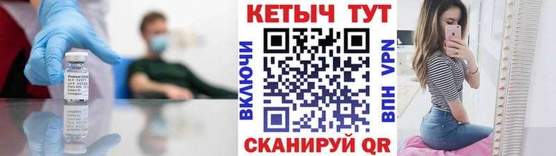 Кетамин VHQ  Купить  Белоозёрский 