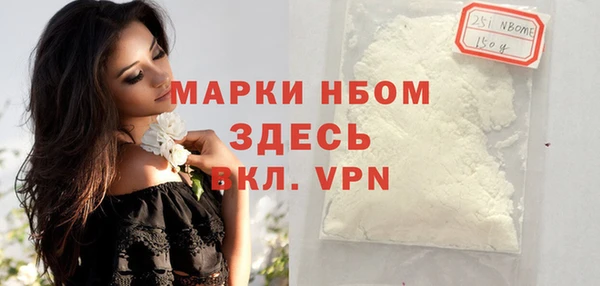 apvp Балахна