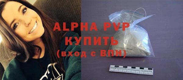 apvp Балахна