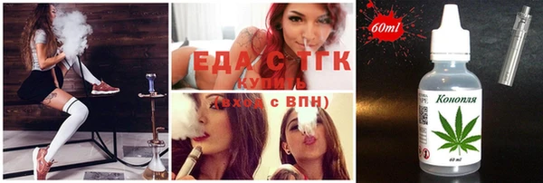 эйфоретик Балабаново