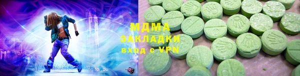 apvp Балахна