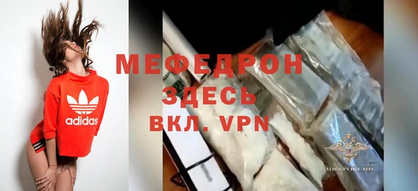 эйфоретик Балабаново