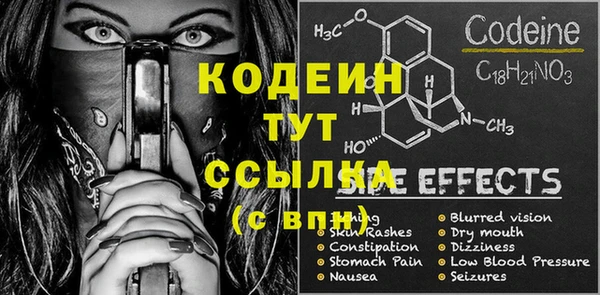 кокаин Баксан