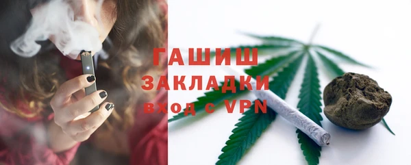 apvp Балахна