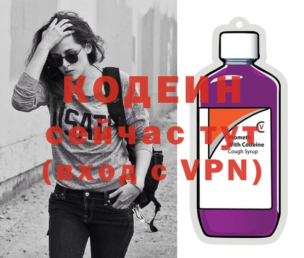 эйфоретик Балабаново