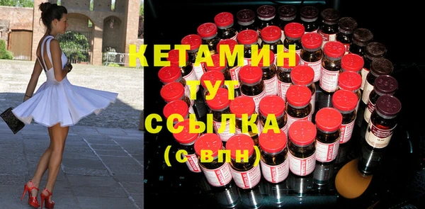 MESCALINE Лабытнанги