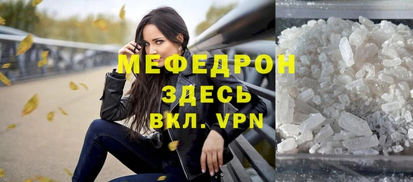 эйфоретик Балабаново