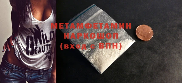 эйфоретик Балабаново