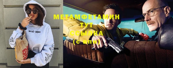 эйфоретик Балабаново