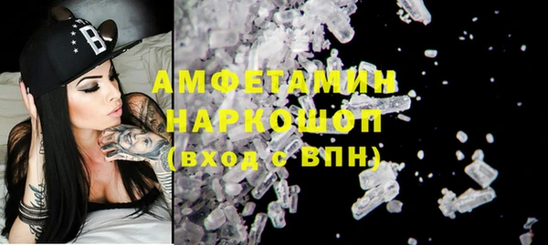 эйфоретик Балабаново