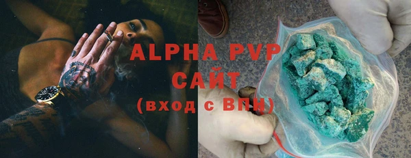 эйфоретик Балабаново