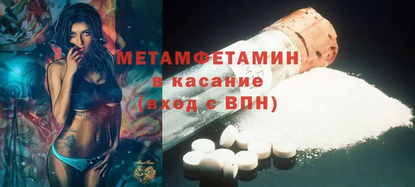 эйфоретик Балабаново