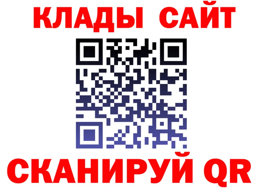 АМФ 98% tor даркнет гидра Белоозёрский