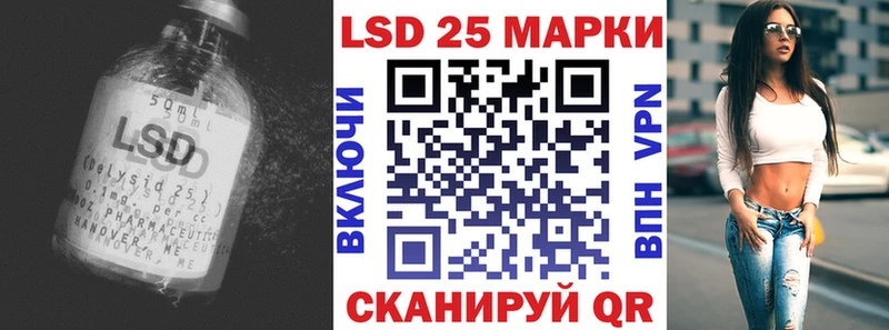 ЛСД экстази кислота  Купить закладки  Белоозёрский 