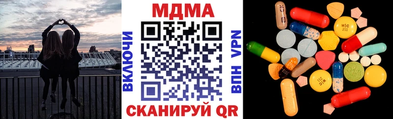 MDMA молли  Купить  Белоозёрский 