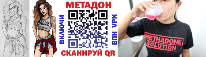 Купить закладки Белоозёрский МЕТАДОН мёд