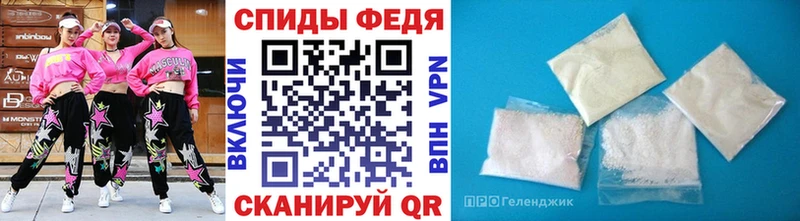 Купить  Белоозёрский  Первитин пудра 