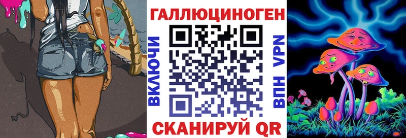 Галлюциногенные грибы MAGIC MUSHROOMS  Купить закладки  Белоозёрский 