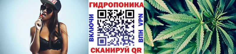 МАРИХУАНА Bruce Banner  Купить где  Белоозёрский 