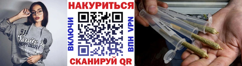 Марихуана семена Белоозёрский